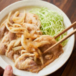 とにかく柔らか!豚の生姜焼き(しょうが焼き)のレシピ